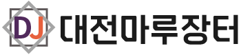 대전마루장터